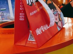 -围炉三国锅盔(平江万达店)