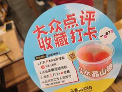 -牛街·马辈儿涮肉(牛街二店)