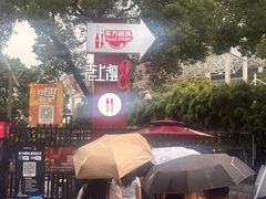 -东方明珠·可口可乐欢乐餐厅
