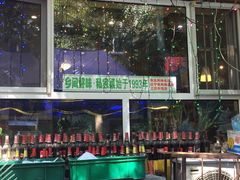 -乡间好味私家菜(总店)