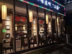 门面-金枝玉叶上海人家食府(三里河店)