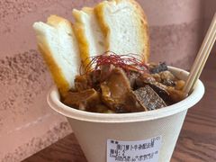 -CowCow其其·牛杂咖啡公司(六运店)