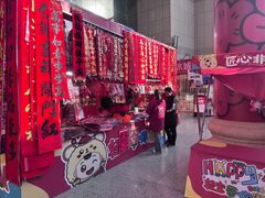 -西北轻工批发市场