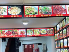 -老渔家白族石板烧旗舰店