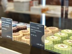 -Laderach 莱德拉(上海环贸iapm店)