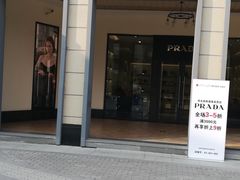 -王府井奥莱临潼小镇(临潼店)