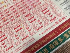 -肥汁米蘭香港米线(宁波路总店)
