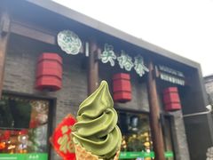 -吴裕泰茶庄(前门大街店)