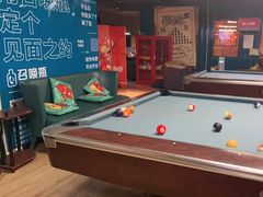 -火星工厂狼人·剧本桌游轰趴馆·自助酒吧(滨江店)