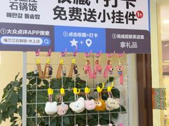 -海兰江石锅饭(水上店)