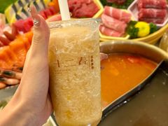 -十二春顶级锅物(泉亮花园店)