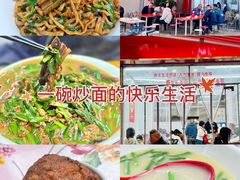 -三百碗宝应长鱼面(板仓街店)