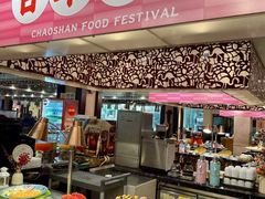 -白虎自助餐厅·真老虎·景观自助餐厅(广州长隆酒店)