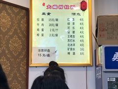 -大藏村拉面(保利首开·熙悦春天店)
