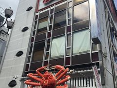 -蟹道乐(道顿堀本店)