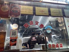 门面-南楼煎饼(南楼总店)
