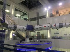 -诚毅科技探索中心