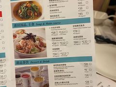 -莆田餐厅PUTIEN(西安万象天地店)