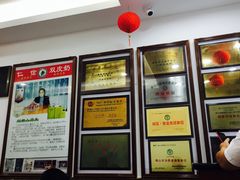 -仁信老铺(华盖路店)