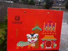 -良枫友信(陈家祠店)