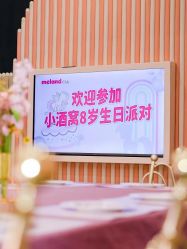 点击看大图 -Aimee'sCake婚礼甜品台·企业商务茶歇