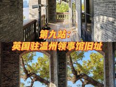 -江心屿景区