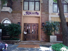 android_upload_pic-中旅阿那亚九龙湖·公主酒店