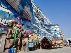 -华夏文旅海洋公园