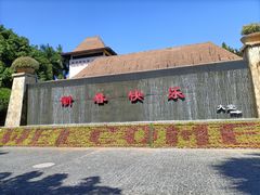 -三亚亚龙湾五号度假别墅酒店