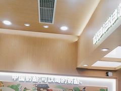 -宝珠奶酪(北京国瑞城购物中心店)