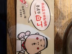 -姜虎东白丁烤肉(苏州中心店)