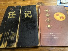 -老北京褡裢火烧·任记
