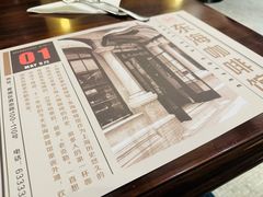 -东海咖啡馆