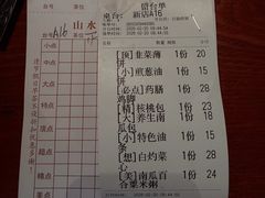 -山水茶艺馆·点心粤菜·30年老字号
