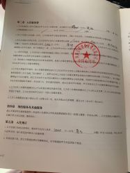 -郑州琅玥月子会所