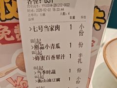 -七号湘(南湖路店)
