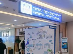 -武汉大学附属爱尔眼科医院(湖北总院)