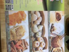 菜单-添好运点心专门店(北角店)