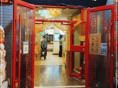 门面-雪山晋乡楼(食品街店)