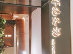 门面-虾佬圣汤·海鲜姿造(乐堤港店)