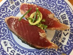 -KURA寿司(金阁寺店)