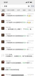 -千夜舞蹈