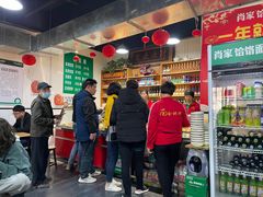 -肖家饸饹面总店(郑州总店)