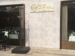 -小芙蓉湘菜馆(易生活购物公园店)