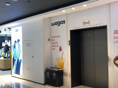 -Wagas沃歌斯(北京君太百货店)