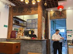 -芝麻花餐厅(祁家豁子店)