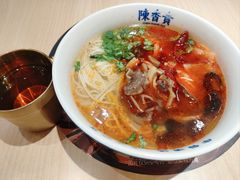 -陳香貴·蘭州牛肉面(月星环球港店)