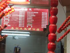 -王中王刨冰
