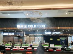 -大风歌海鲜烧烤火锅自助餐厅