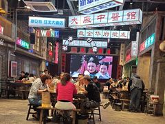 -老五烧烤(盘金华府总店)